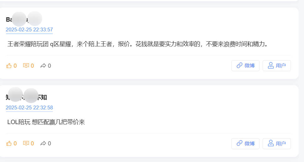 需求捕捉