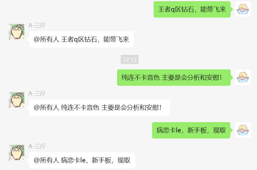 AI智能派单