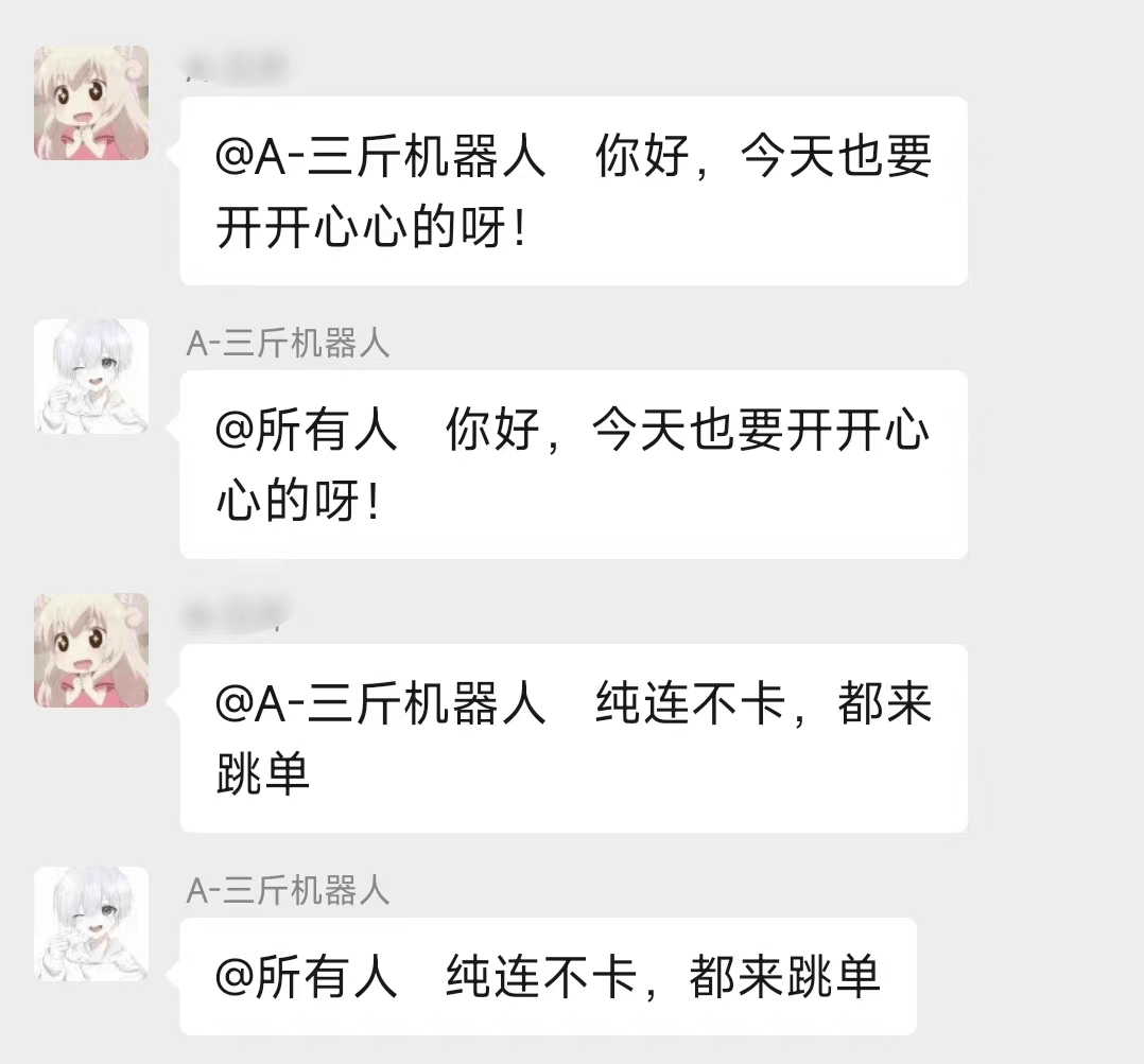 派单演示